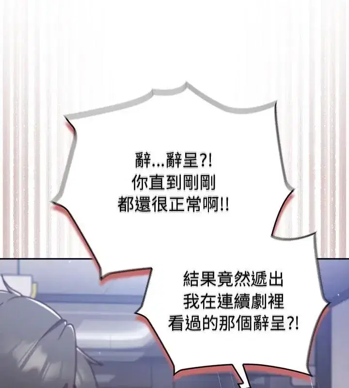 第121話