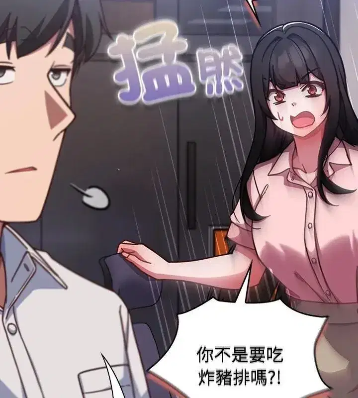 第121話