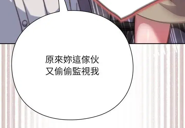 第121話
