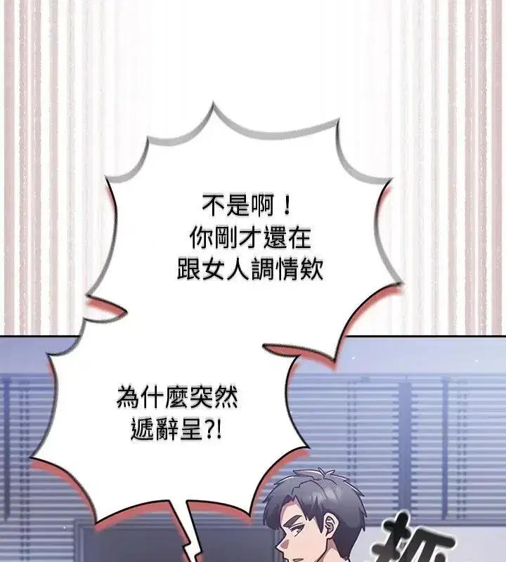 第121話