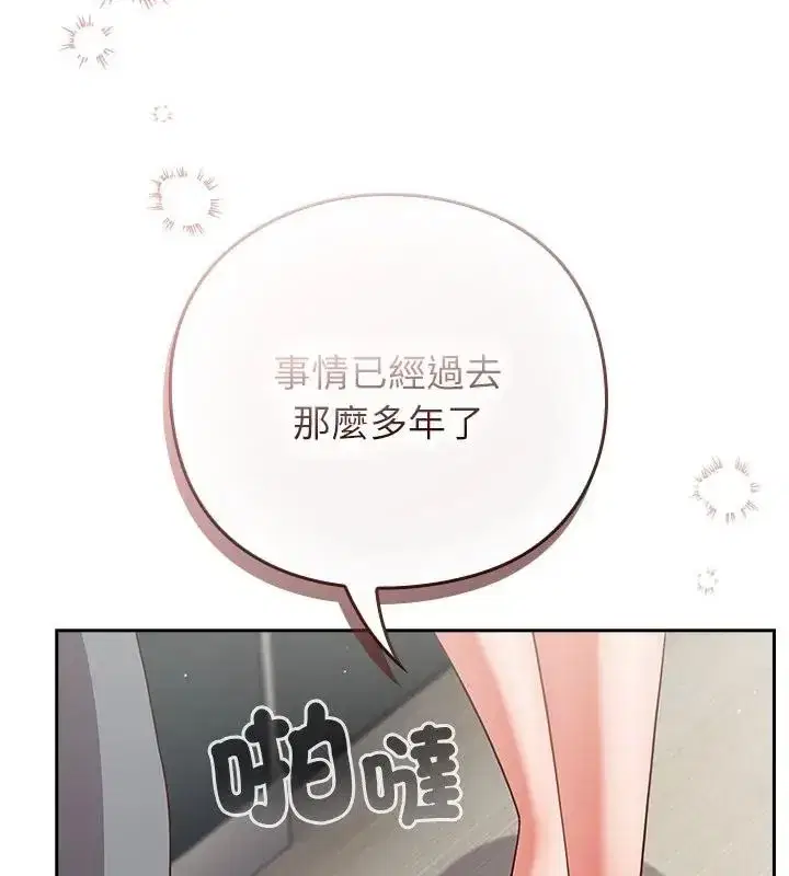 第122話