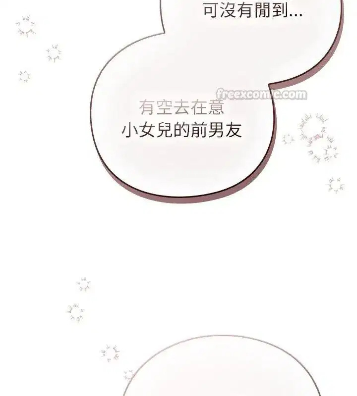 第122話