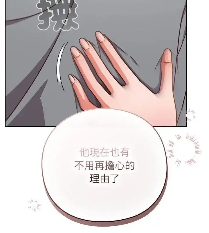 第122話