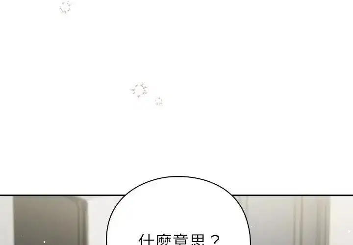 第122話