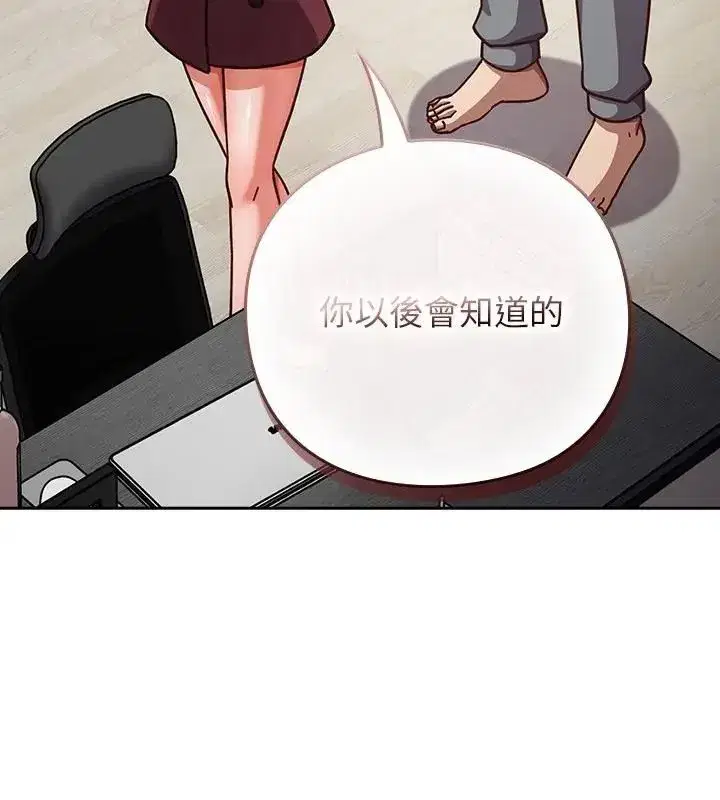 第122話