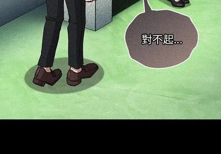 第122話