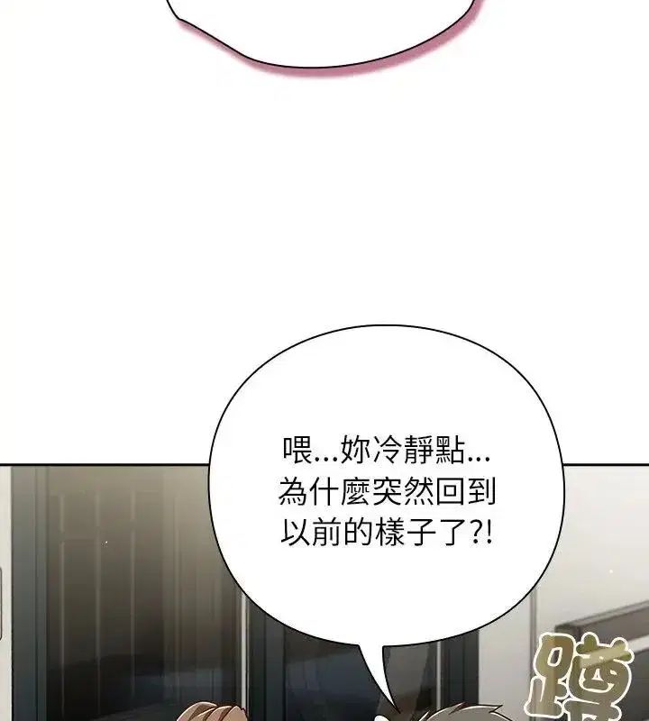 第122話