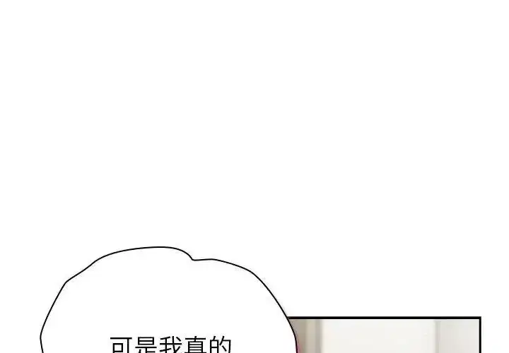 第122話