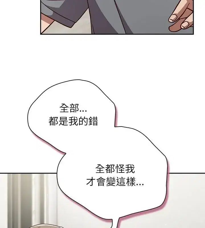 第122話