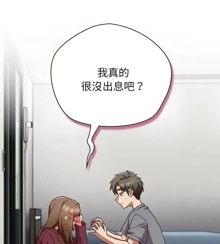 第122話
