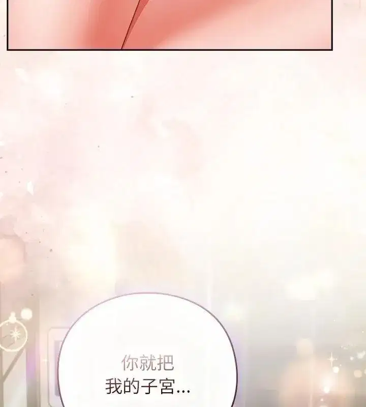 第122話