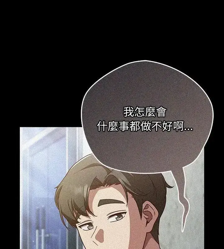 第122話