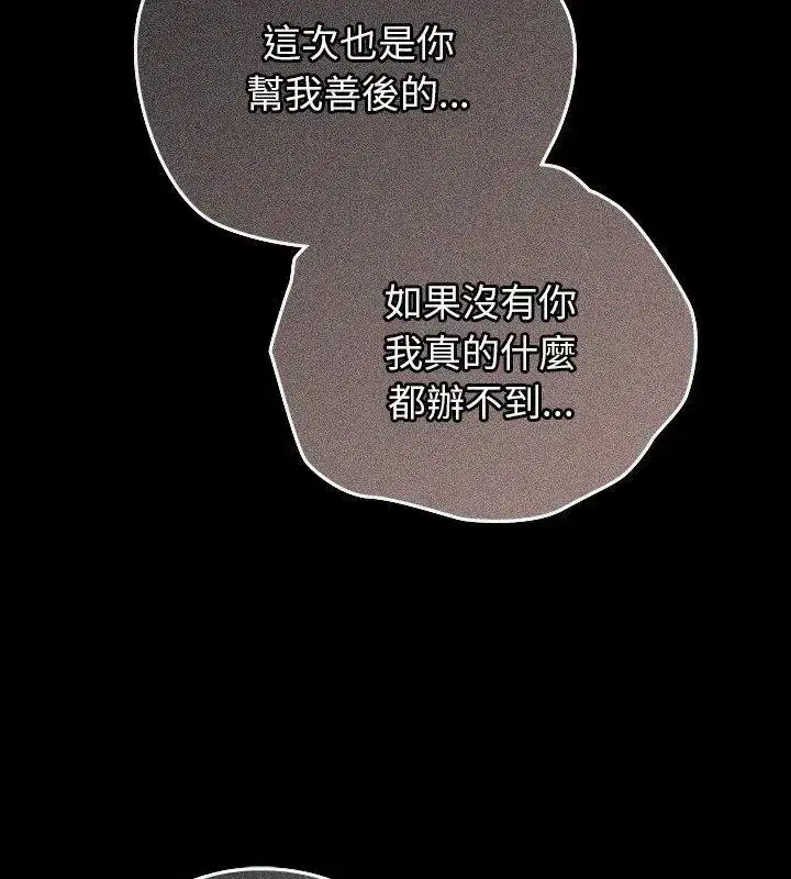 第122話
