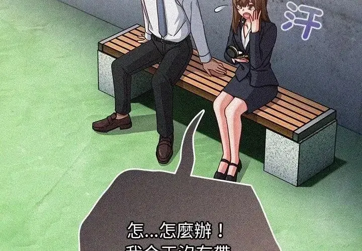 第122話