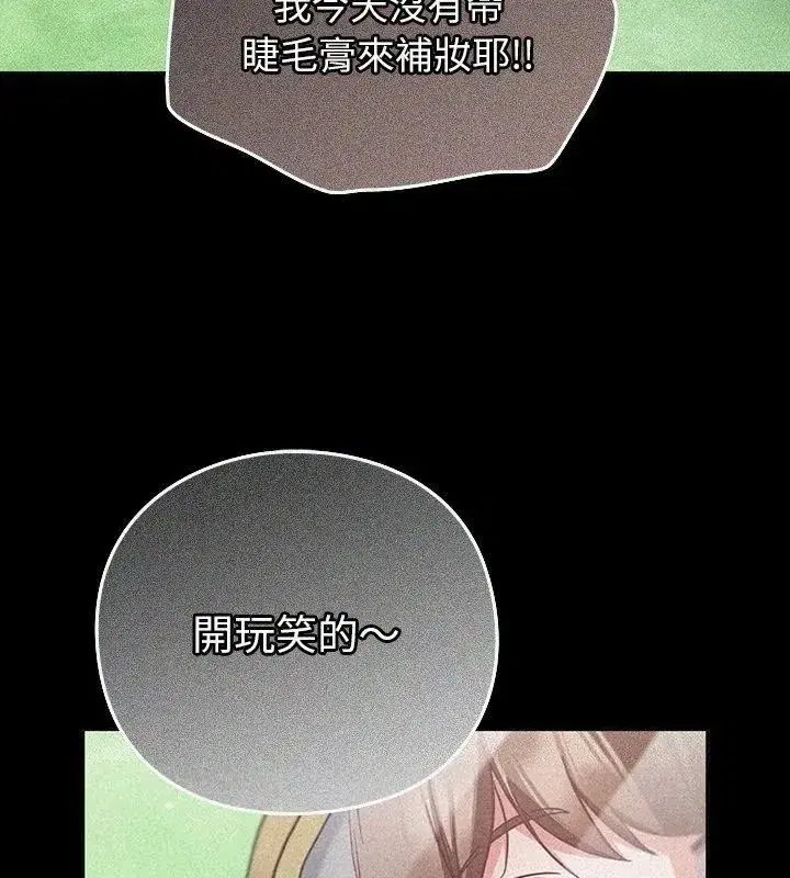 第122話
