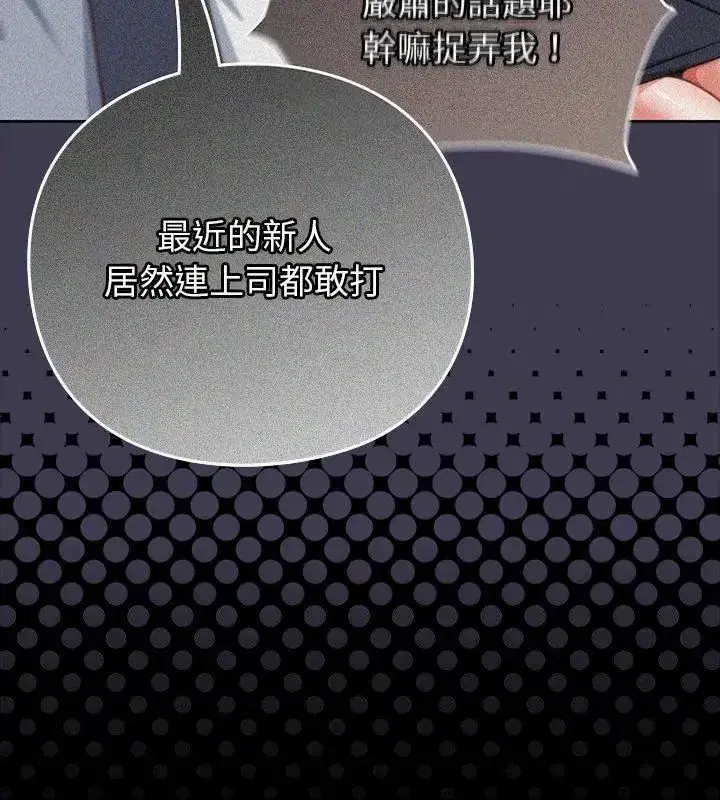 第122話