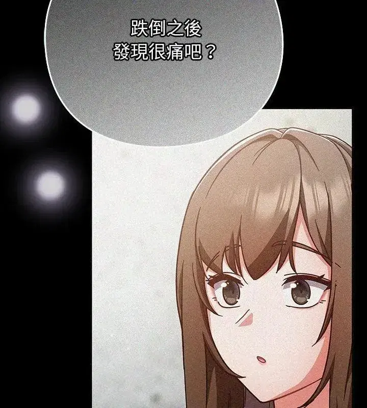 第122話