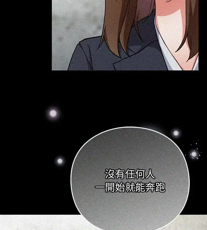 第122話