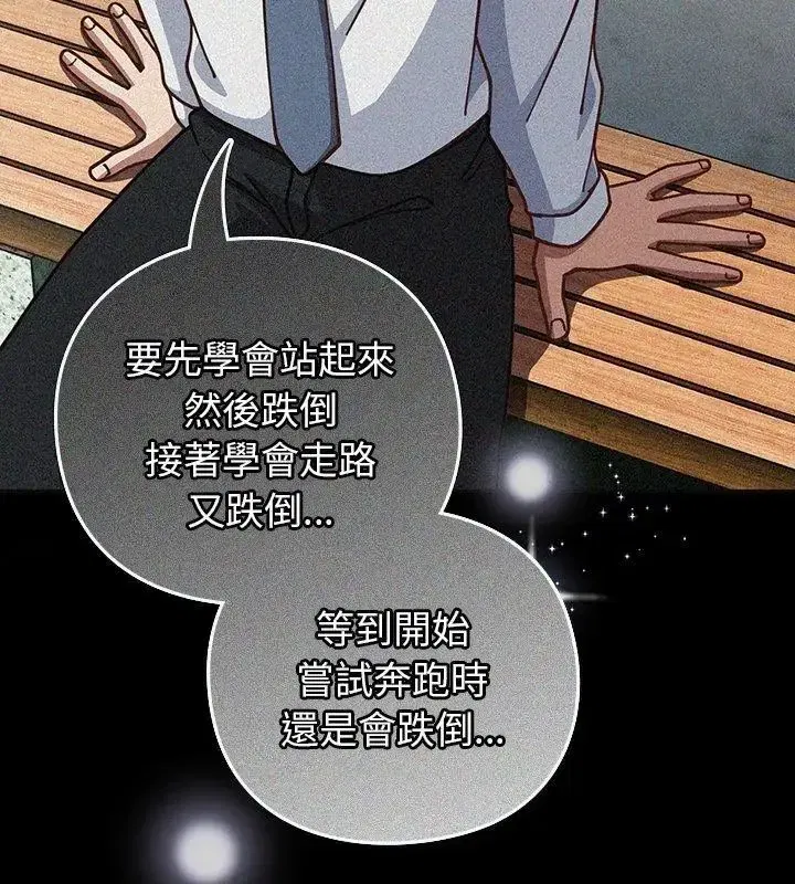 第122話