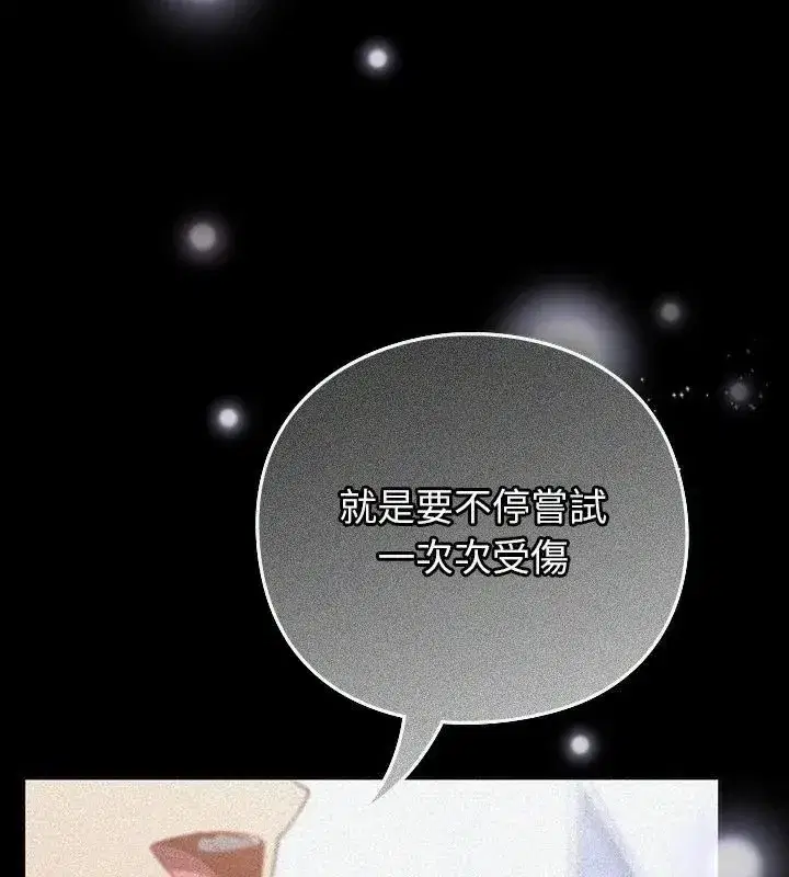 第122話