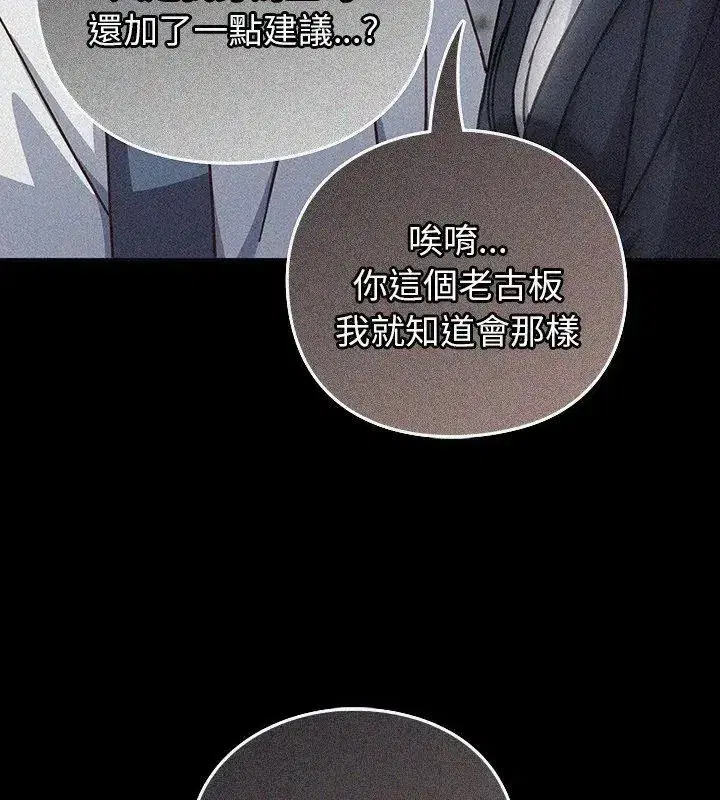 第122話