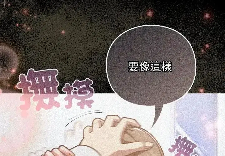 第122話