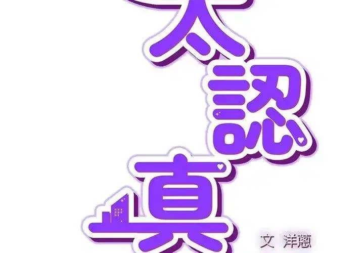 第122話