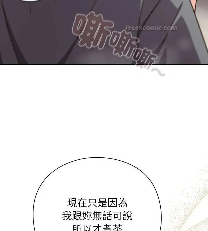 第122話