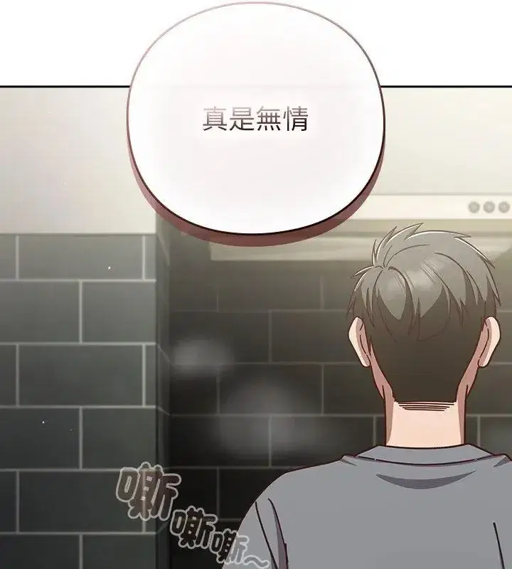 第122話
