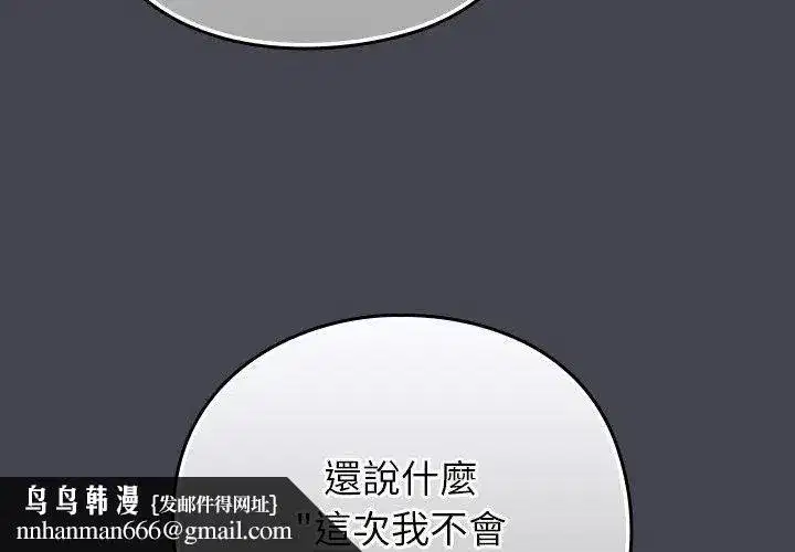 第122話