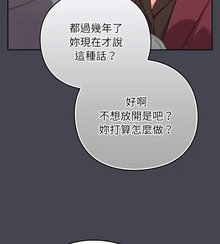 第122話