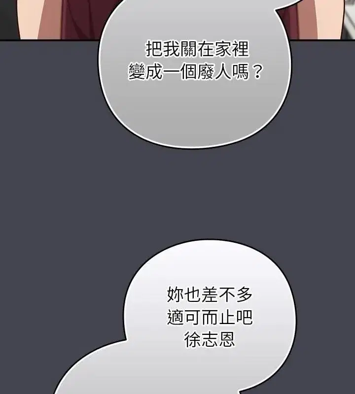 第122話