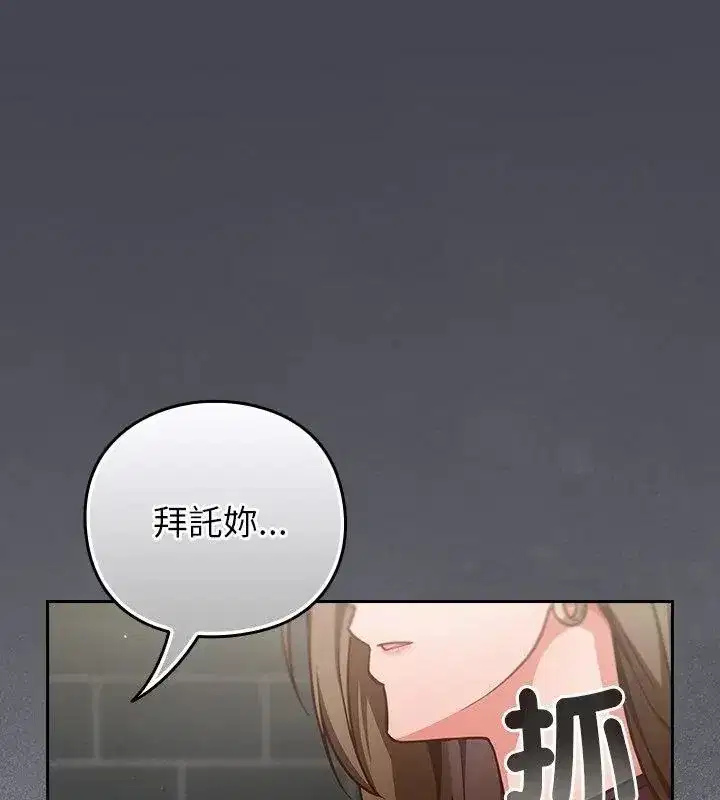 第122話
