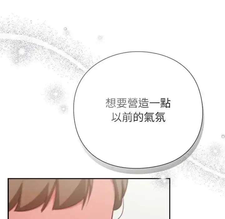 第123話