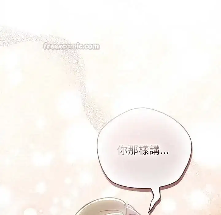 第123話