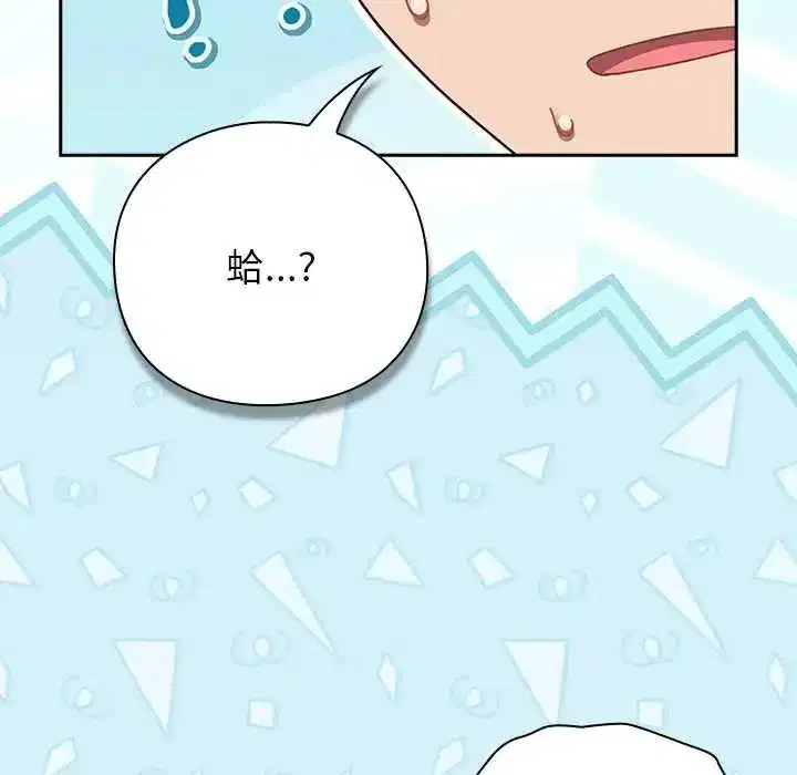 第123話