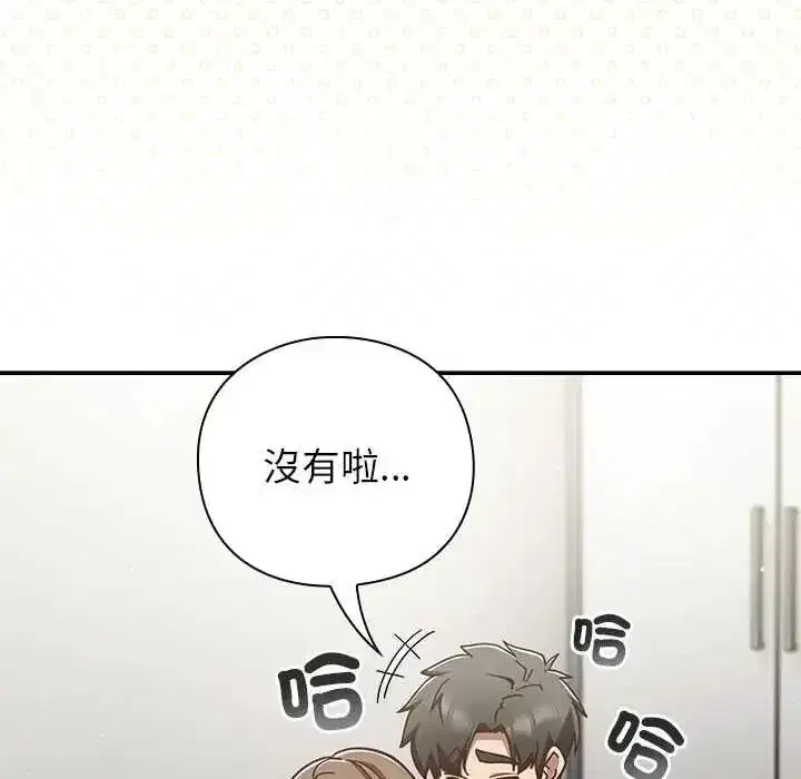 第123話