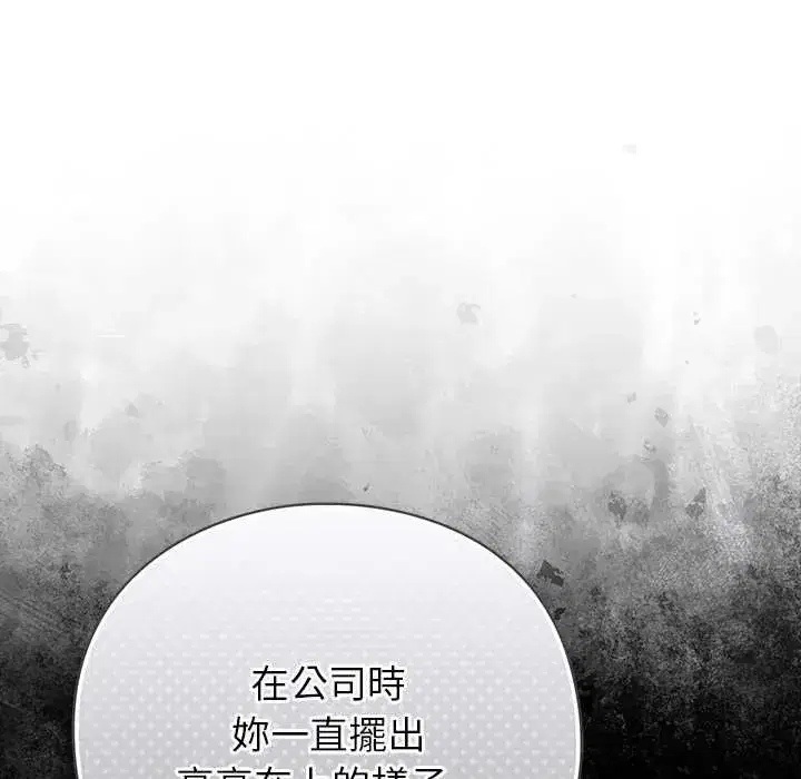 第123話