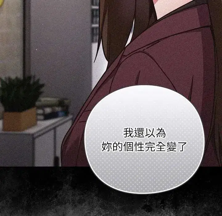 第123話