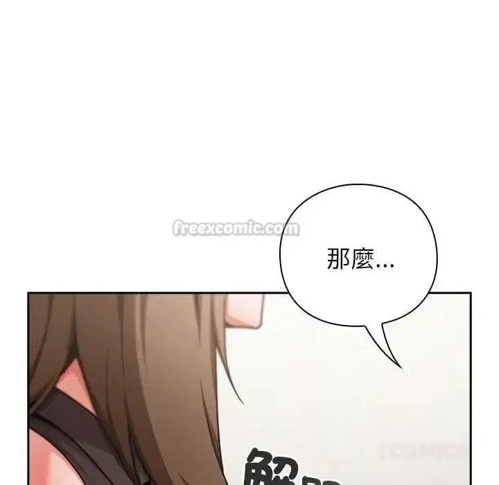 第123話