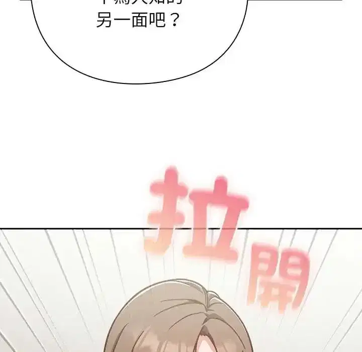 第123話