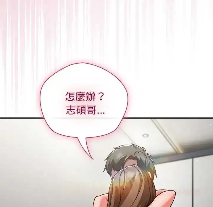 第123話