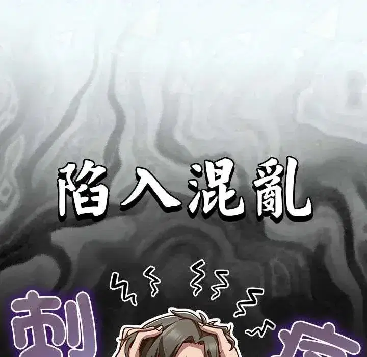 第123話