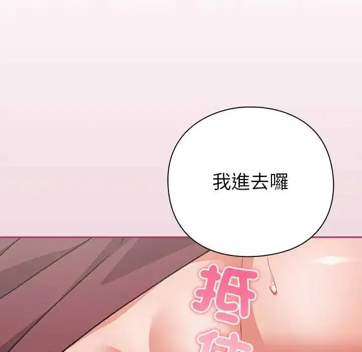 第123話