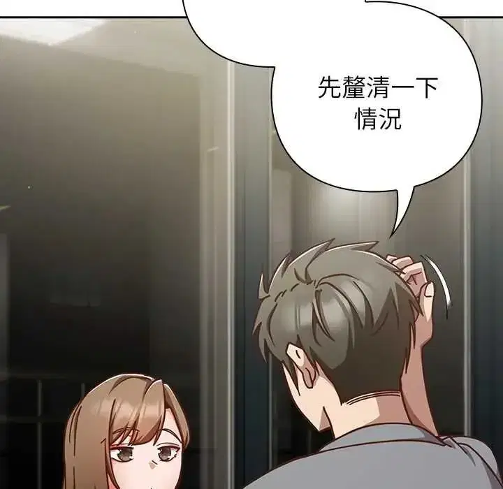 第123話