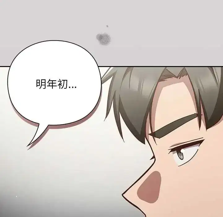 第123話