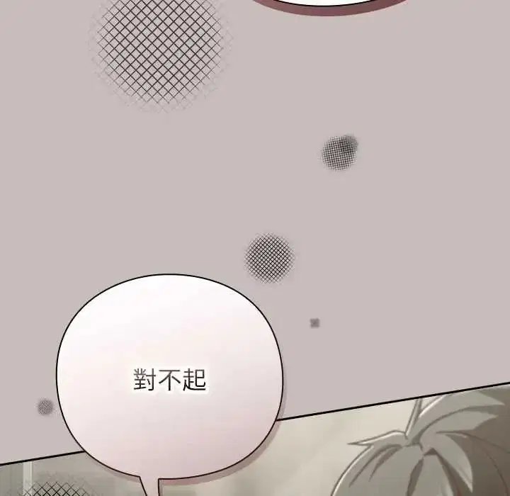第123話