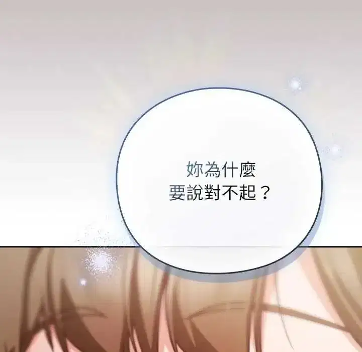 第123話