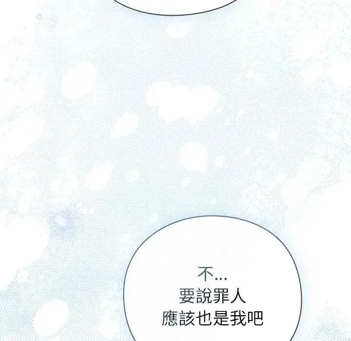 第123話