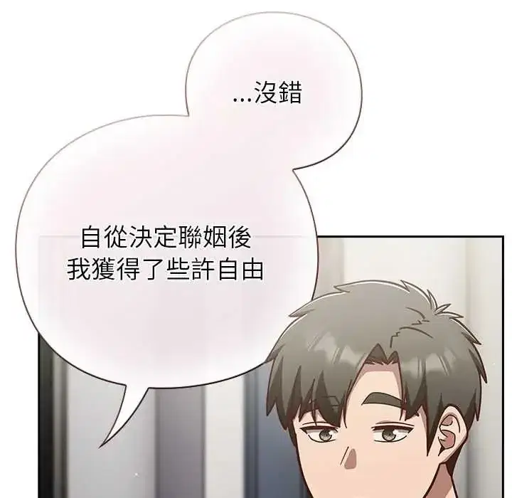 第123話